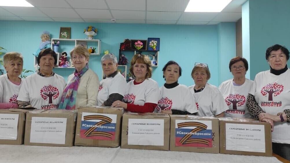 Волонтеры из Саратовской области отправили участникам СВО чай и теплые вещи Волонтеры из Саратовской области отправили участникам СВО чай и теплые вещи - РИА Новости, 1920, 21.11.2025