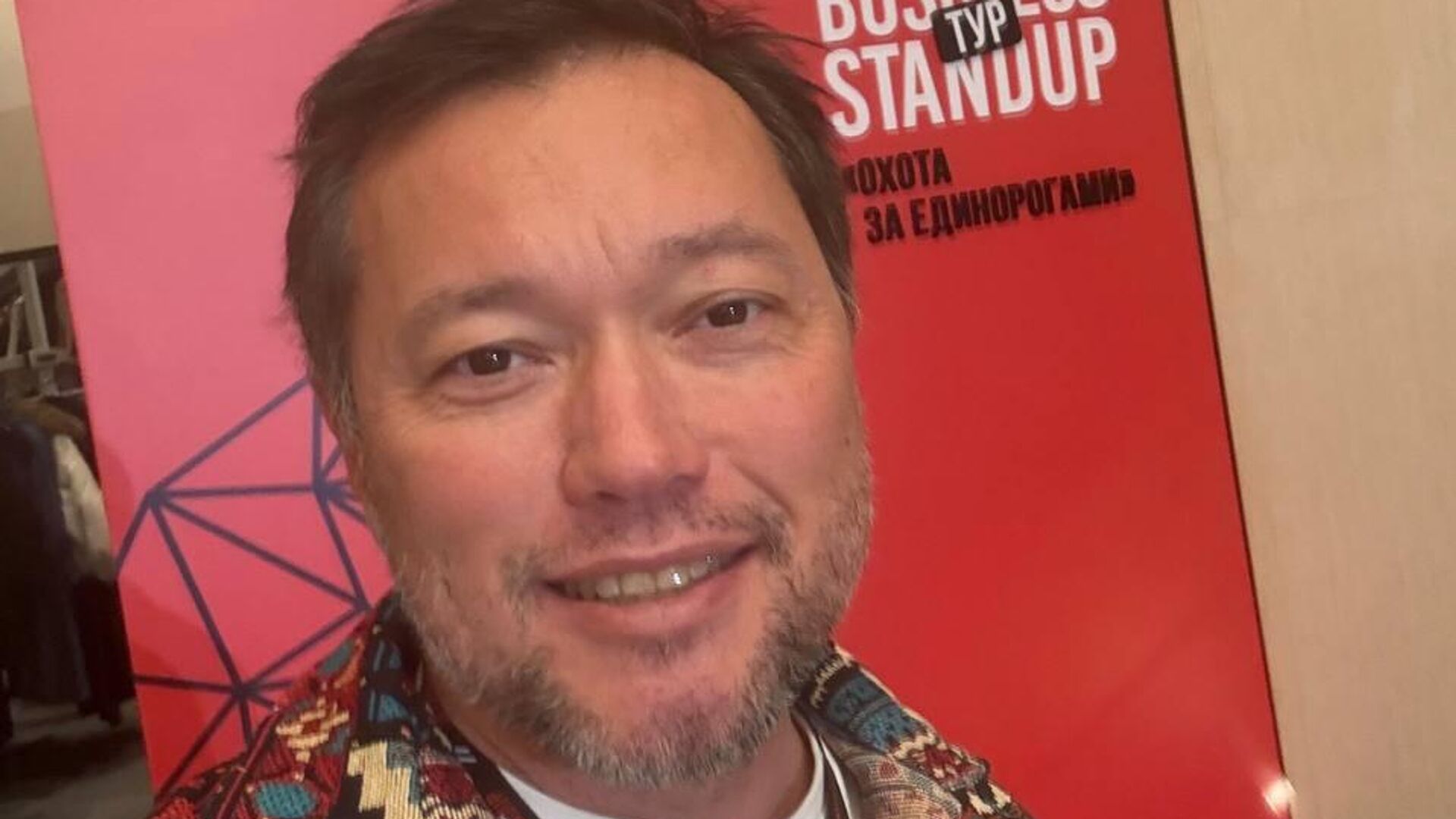 Ренат Батыров Ренат Батыров - РИА Новости, 1920, 18.11.2025