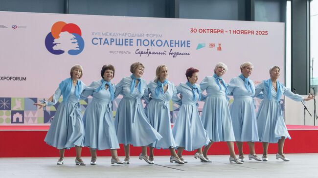 Международный форум Старшее поколение в Экспофоруме