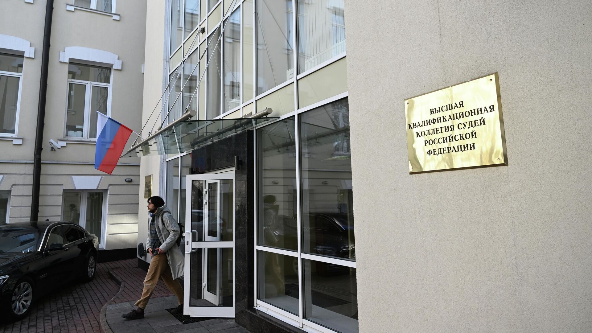 Заседание Высшей квалификационной коллегии судей РФ Заседание Высшей квалификационной коллегии судей РФ - РИА Новости, 1920, 24.11.2025