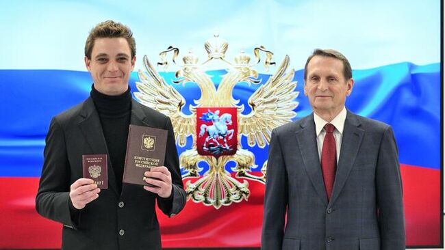 Директор Службы внешней разведки России Сергей Нарышкин и Димитри Фолимонофф во время вручения паспорта гражданина РФ
