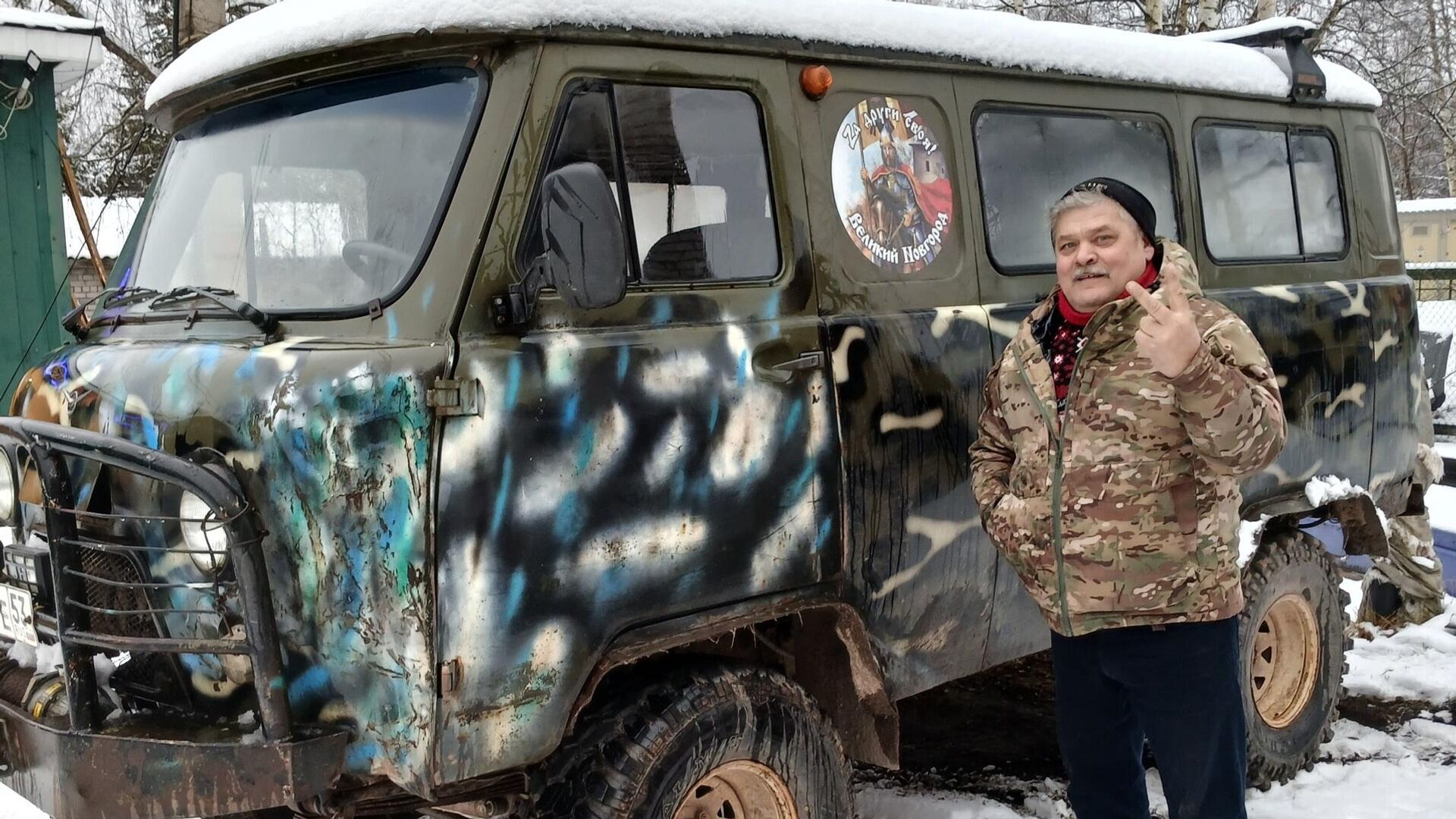 Новгородцы отправили в зону СВО стройматериалы и УАЗ - РИА Новости, 1920, 25.11.2025