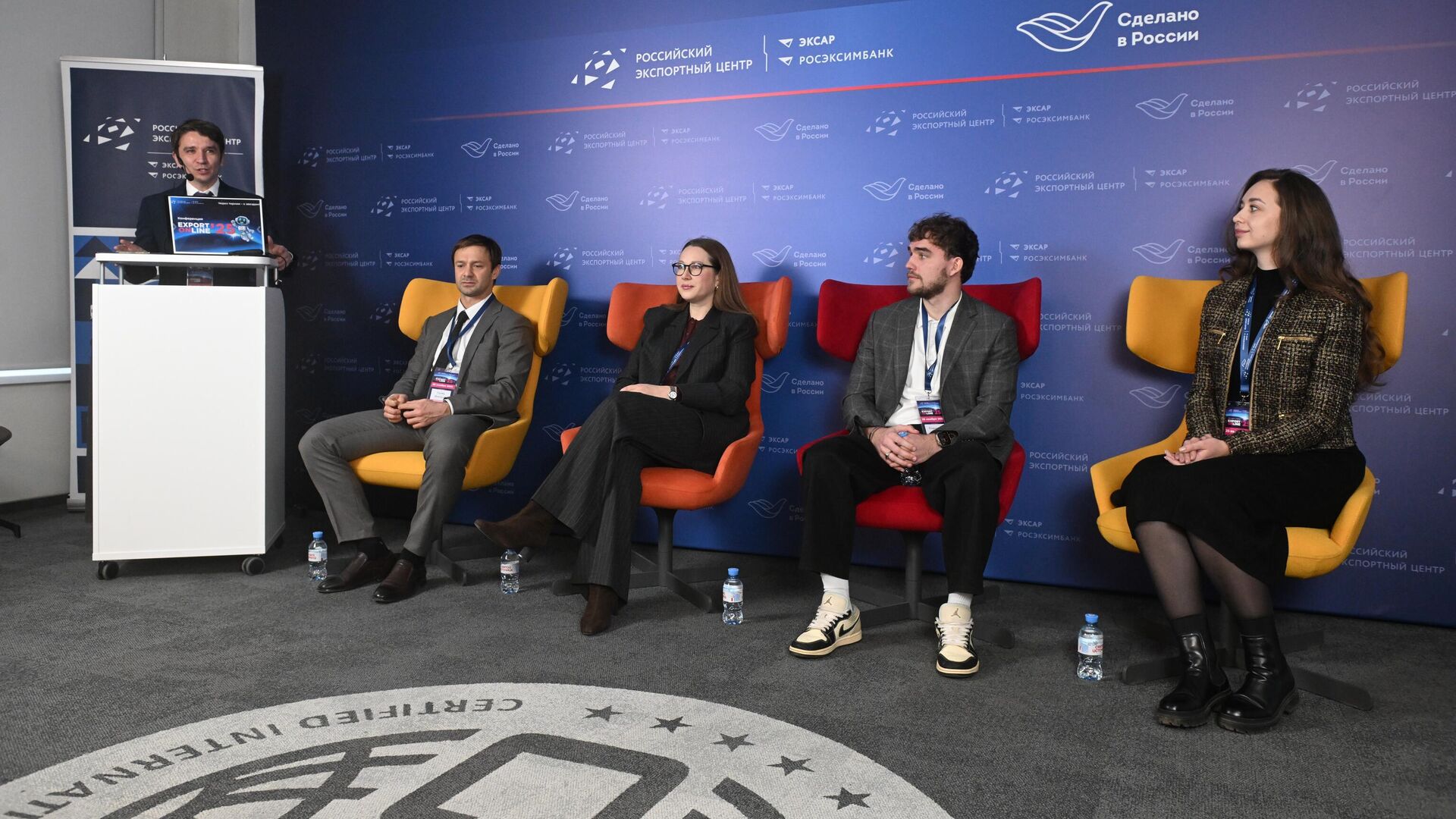 Конференция РЭЦ EXPORT ONLINE 25 - РИА Новости, 1920, 25.11.2025