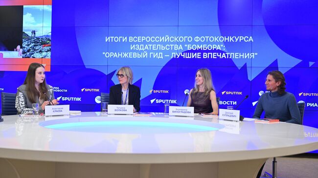 Итоги всероссийского фотоконкурса издательства Бомбора: Оранжевый гид - лучшие впечатления