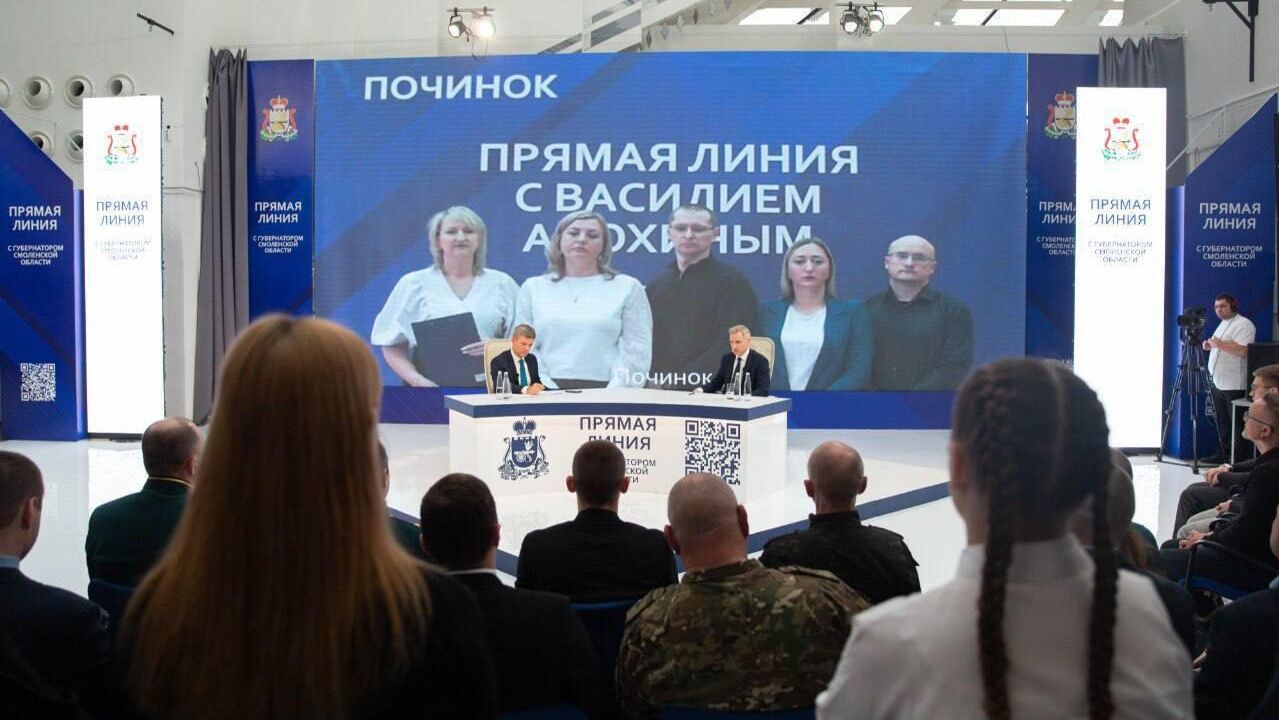 Более 1,5 тысячи вопросов поступило на прямую линию Василию Анохину - РИА Новости, 1920, 26.11.2025