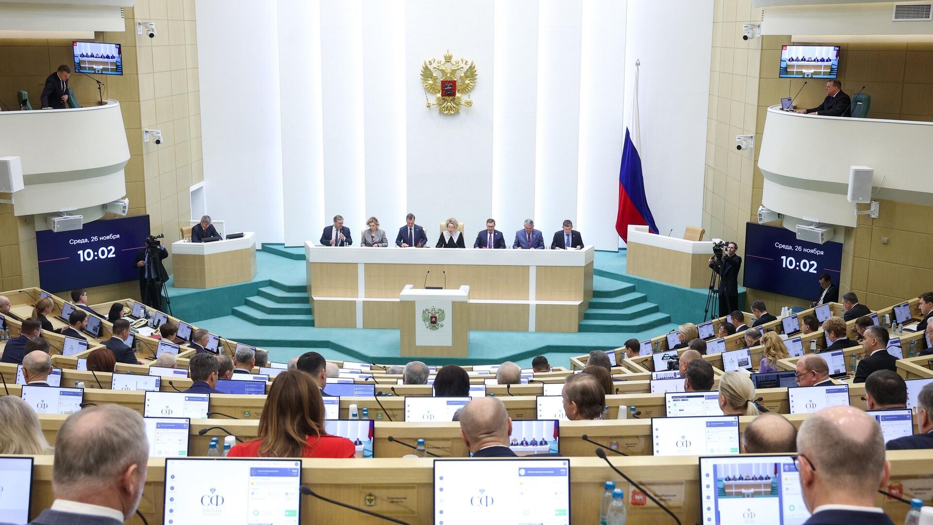 Заседание Совета Федерации РФ. 26 ноября 2025 - РИА Новости, 1920, 26.11.2025