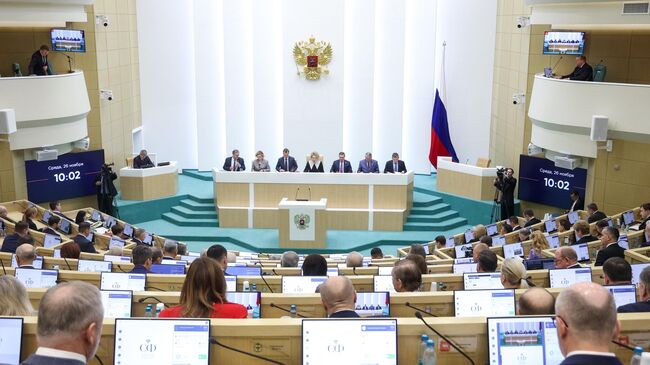 Заседание Совета Федерации РФ. 26 ноября 2025