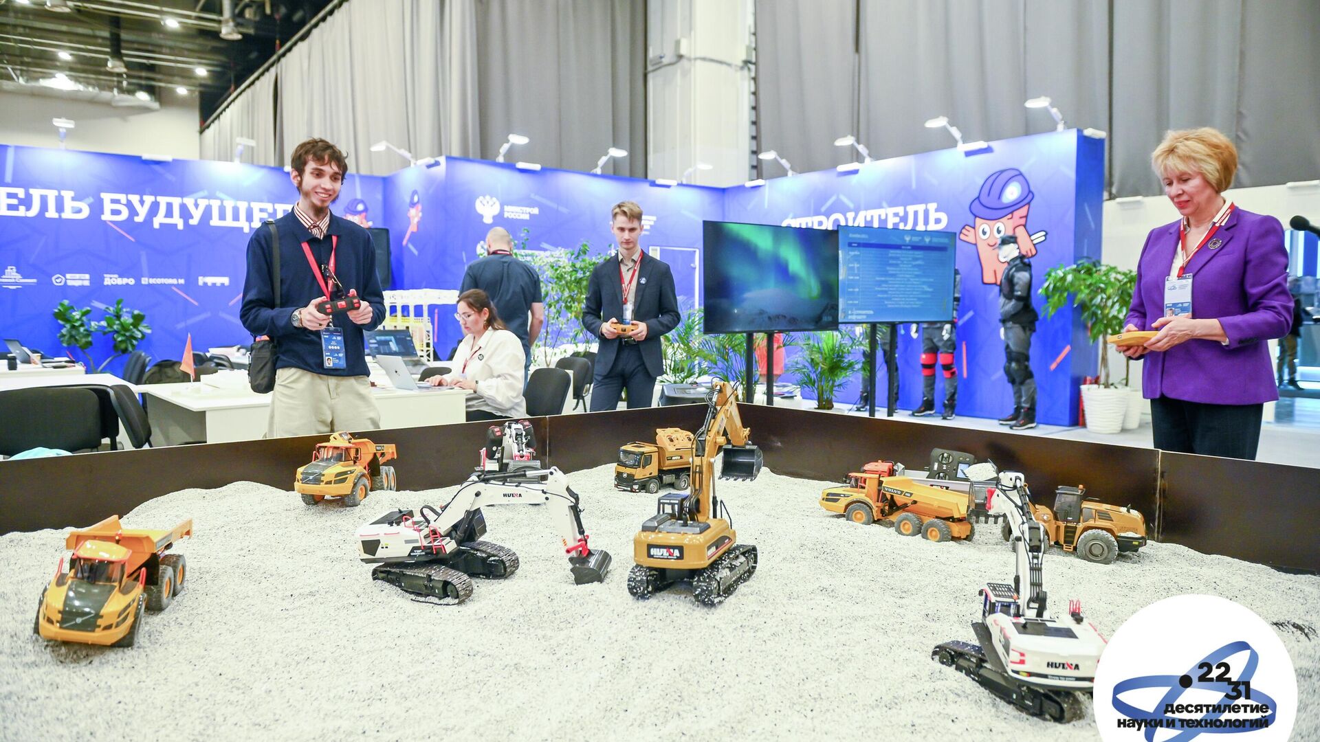 На Конгрессе молодых ученых представили парк роботов и экзоскелеты