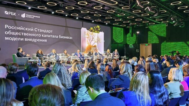 АНО Общественный капитал и ГК РОЛЬФ начали сотрудничество 