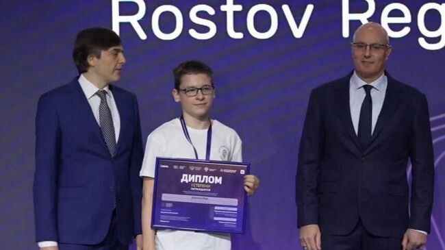 Победитель всероссийской олимпиады по ИИ ученик ростовского лицея №71 Марк Дядченко 