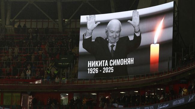 Баннер в память о футболисте Никите Симоняне