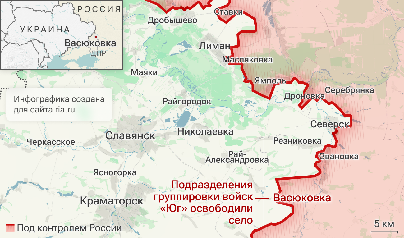 Подразделения группировки войск Юг освободили Васюковку в ДНР