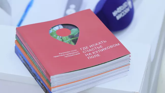 Пресс-конференция на тему: Русское поле как музей жизни. Что создают на Куликовом поле? в Международном мультимедийном пресс-центре МИА Россия сегодня в Москве