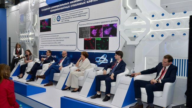 V Конгресс молодых ученых