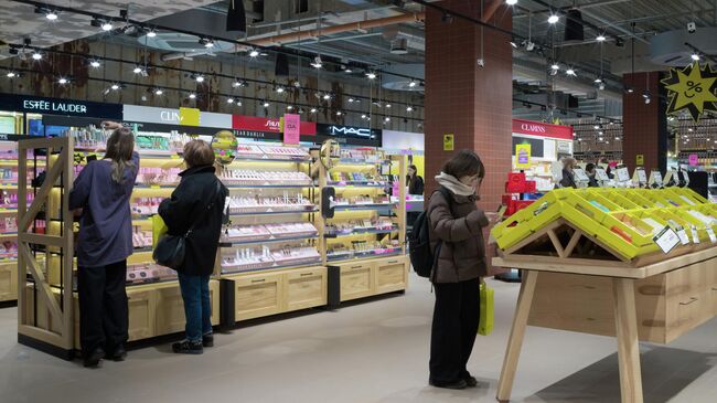 Магазин Золотое яблоко