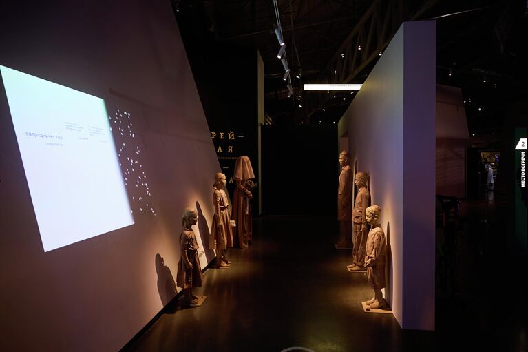 Выставка Еврейская свадьба. Друг для друга с начала времен