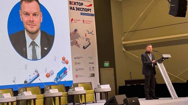 Потенциал Калужской области обсудили на форуме Вектор на экспорт. Сделано в России