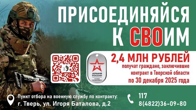 В Верхневолжье сохранят увеличенную выплату по контракту на военную службу