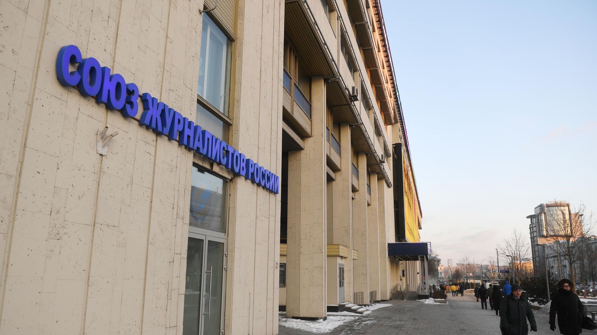 Здание Союза журналистов России Здание Союза журналистов России - РИА Новости, 1920, 15.12.2025