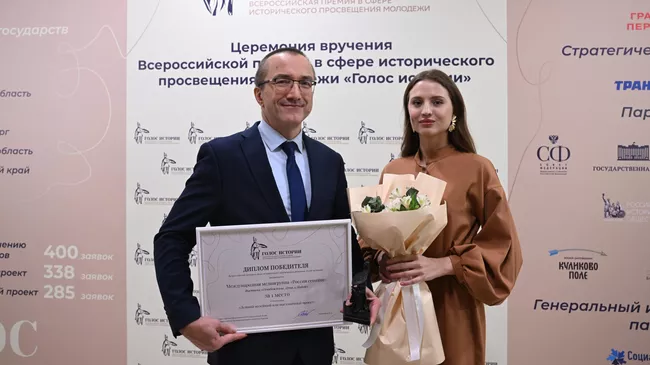 Проект Освобождение стал победителем премии Голос истории