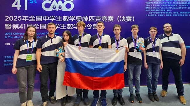 Российские школьники завоевали 6 медалей на Китайской национальной олимпиаде по математике 
