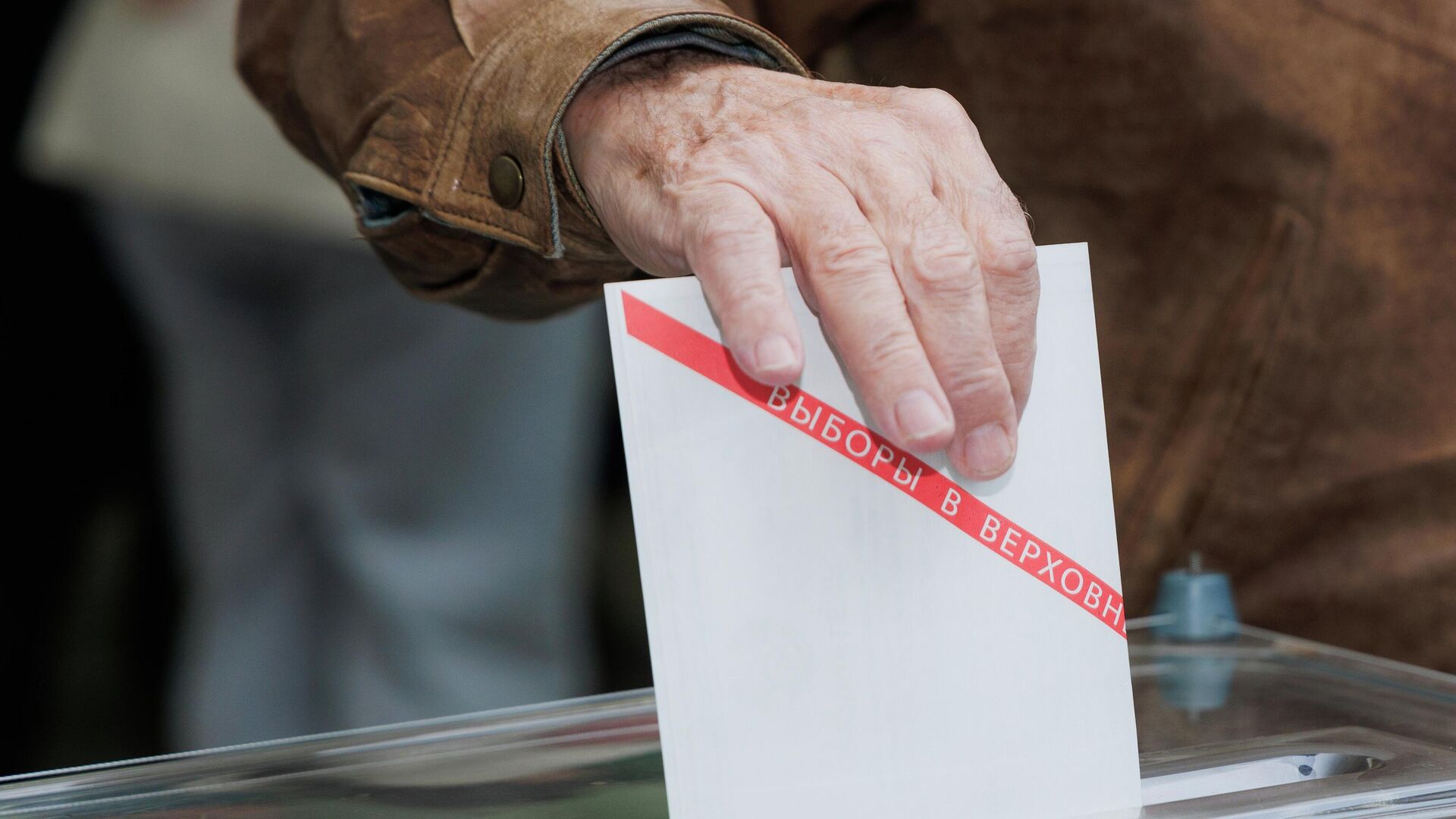 Голосование на парламентских выборах в Приднестровской Молдавской Республике на избирательном участке в Тирасполе Голосование на парламентских выборах в Приднестровской Молдавской Республике на избирательном участке в Тирасполе - РИА Новости, 1920, 01.12.2025