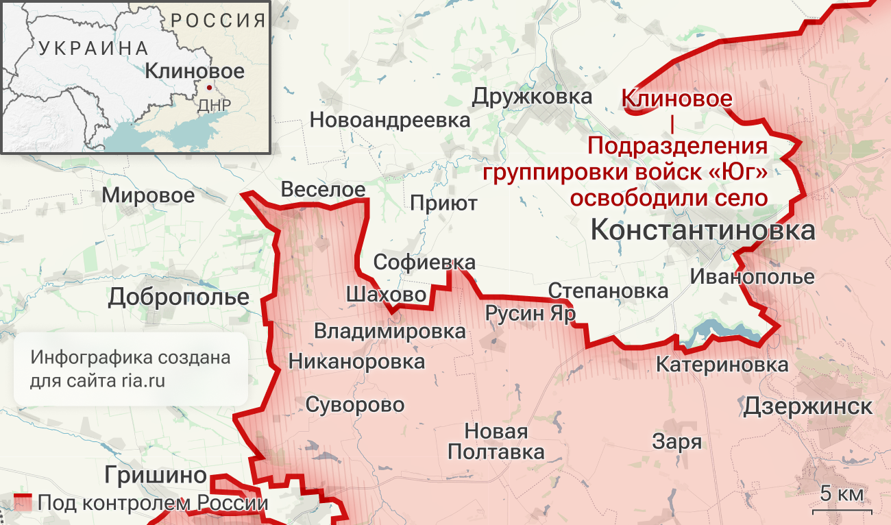 Подразделения группировки войск Юг освободили Клиновое в ДНР