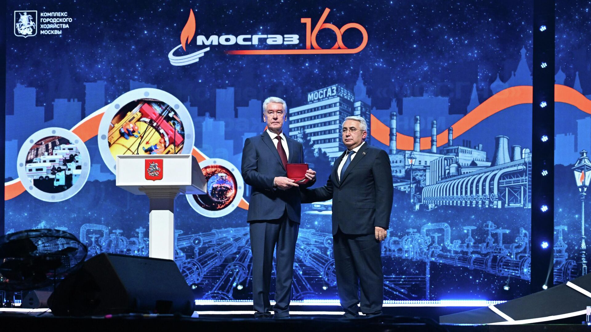 Мэр Москвы Сергей Собянин и генеральный директор АО Мосгаз Гасан Гасангаджиев во время церемонии вручения ордена За доблестный труд коллективу АО Мосгаз в честь 160-летия компании - РИА Новости, 1920, 27.11.2025