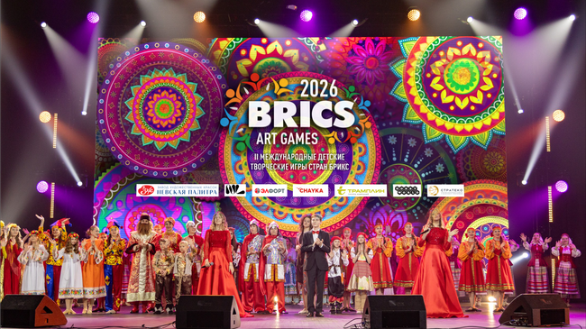 Москва примет вторые Международные детские творческие игры стран БРИКС