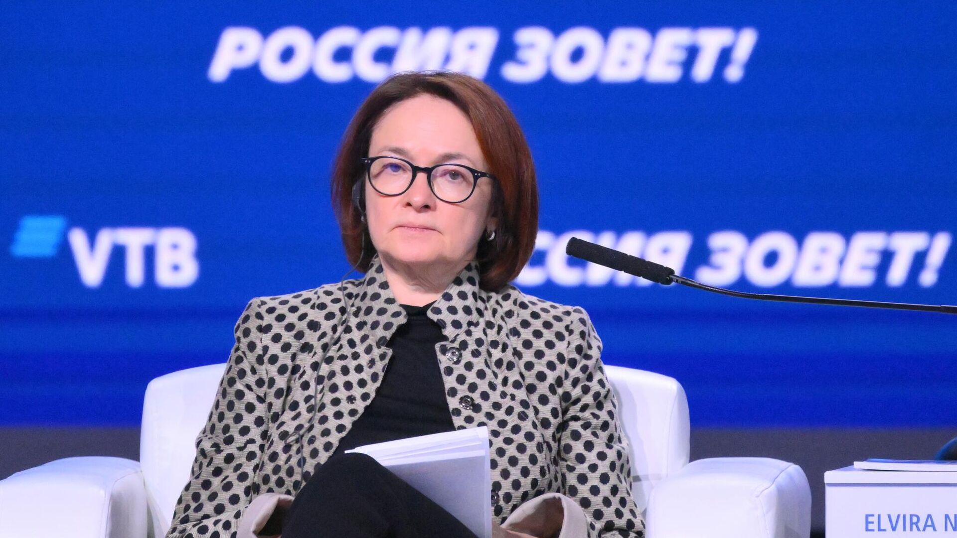 Эльвира Набиуллина - РИА Новости, 1920, 19.12.2025