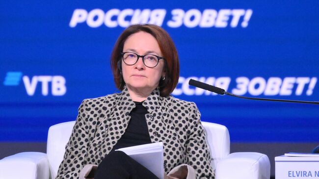 Председатель Банка России Эльвира Набиуллина на инвестиционном форуме ВТБ Россия зовет! в Москве. 2 декабря 2025