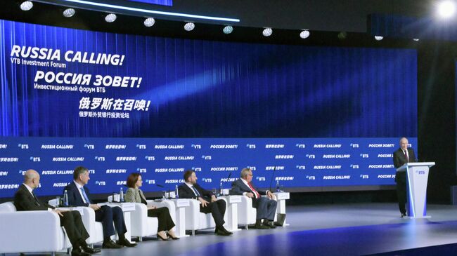 Президент России Владимир Путин выступает на пленарном заседании инвестиционного форума ВТБ Россия зовет!