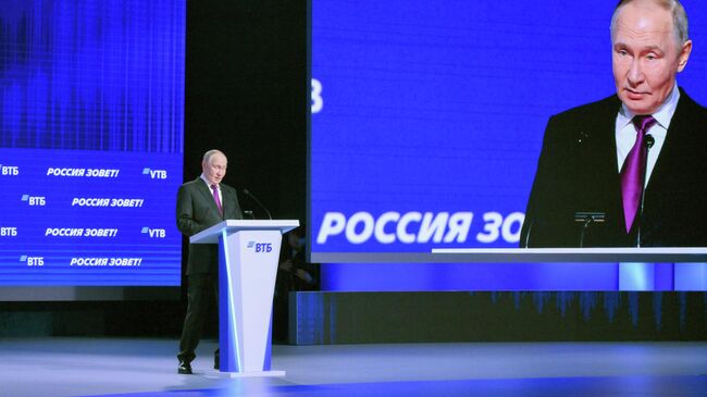 Президент РФ Владимир Путин выступает на пленарном заседании инвестиционного форума ВТБ Россия зовет!