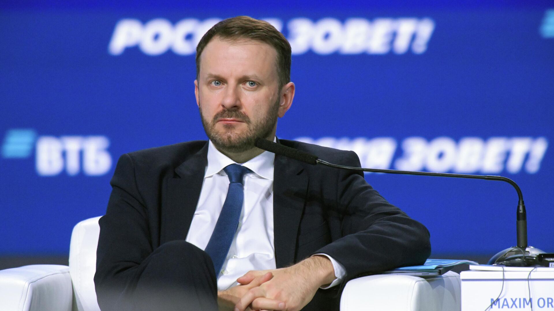 Заместитель руководителя администрации президента РФ Максим Орешкин - РИА Новости, 1920, 23.12.2025