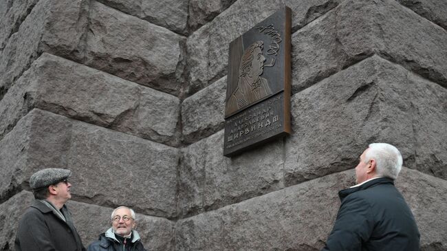 Открытие мемориальной доски Александру Ширвиндту в Москве