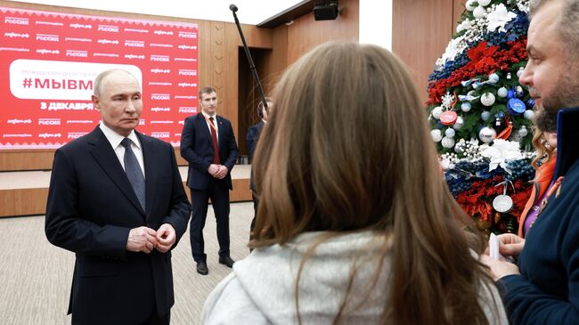 Президент РФ Владимир Путин на встрече с волонтерами на Международном форуме гражданского участия #МЫВМЕСТЕ