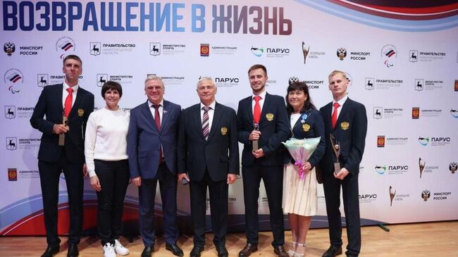 Премия Возвращение в жизнь