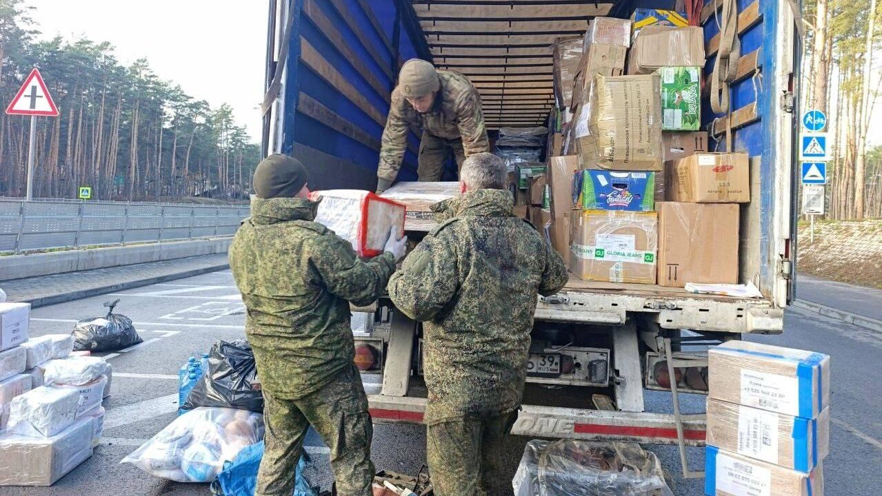 Калининградская область отправила в зону СВО партию гуманитарной помощи общим весом 45 тонн - РИА Новости, 1920, 04.12.2025