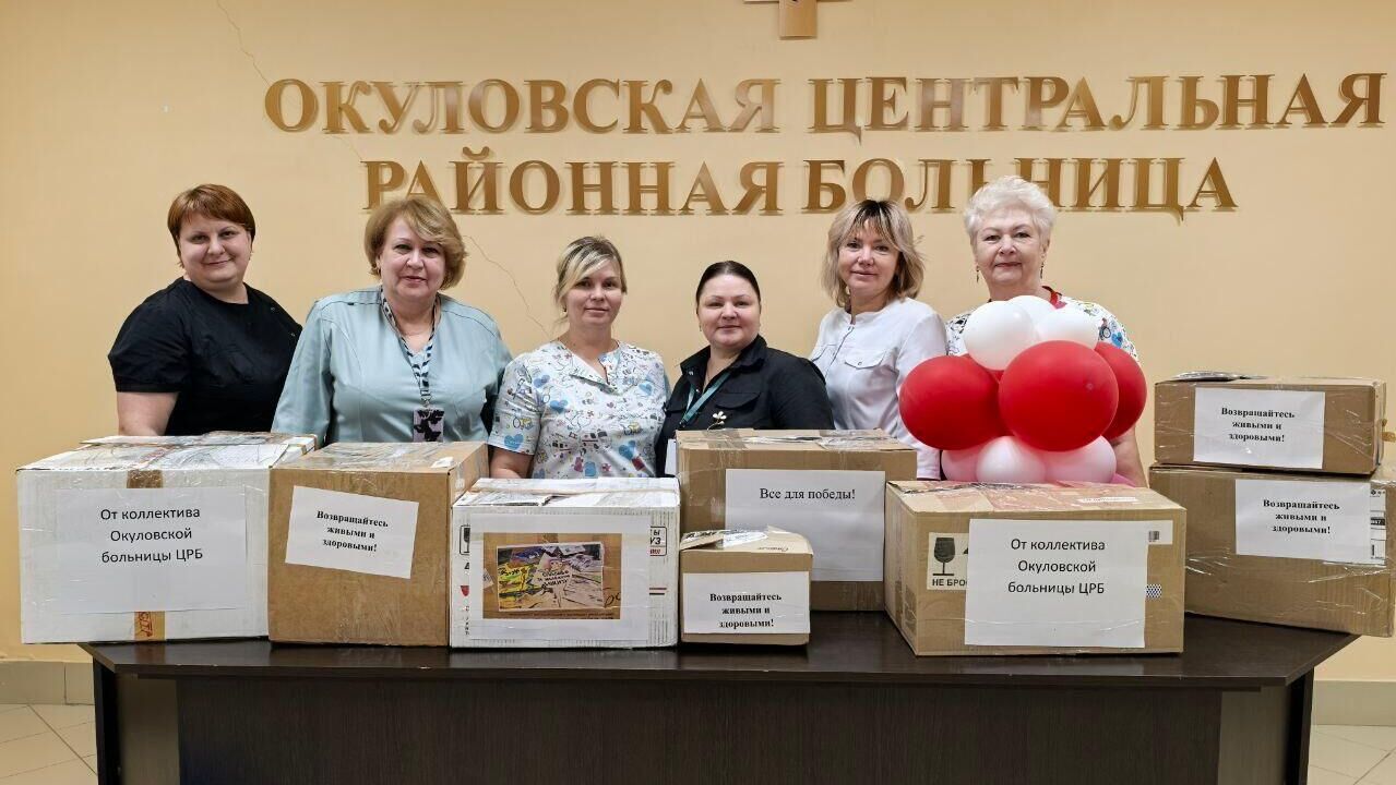 Новгородские медики собрали посылки с лекарствами для бойцов СВО - РИА Новости, 1920, 04.12.2025