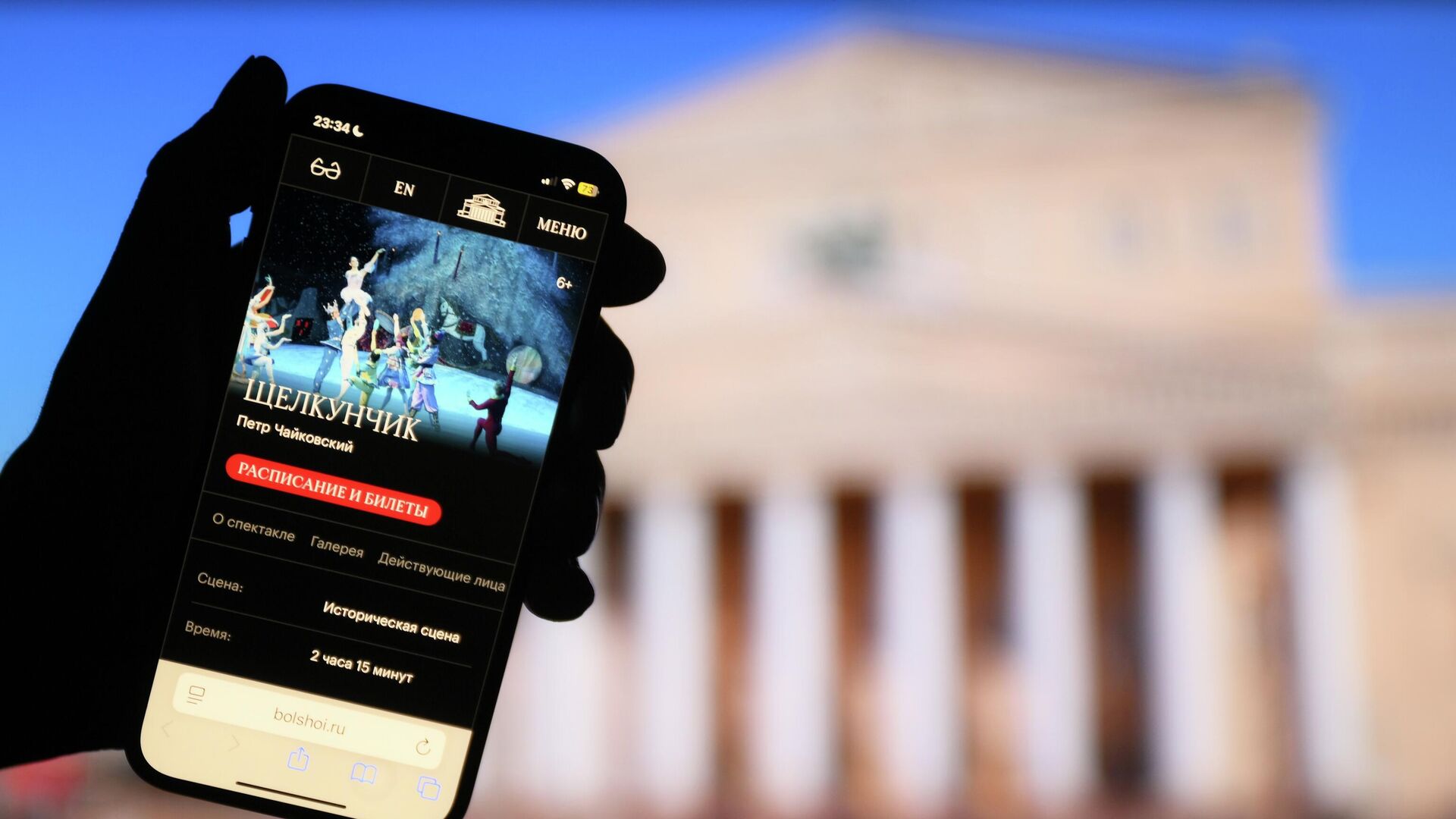 Продажи четвертого блока билетов на "Щелкунчика" стартовали на сайте Большого