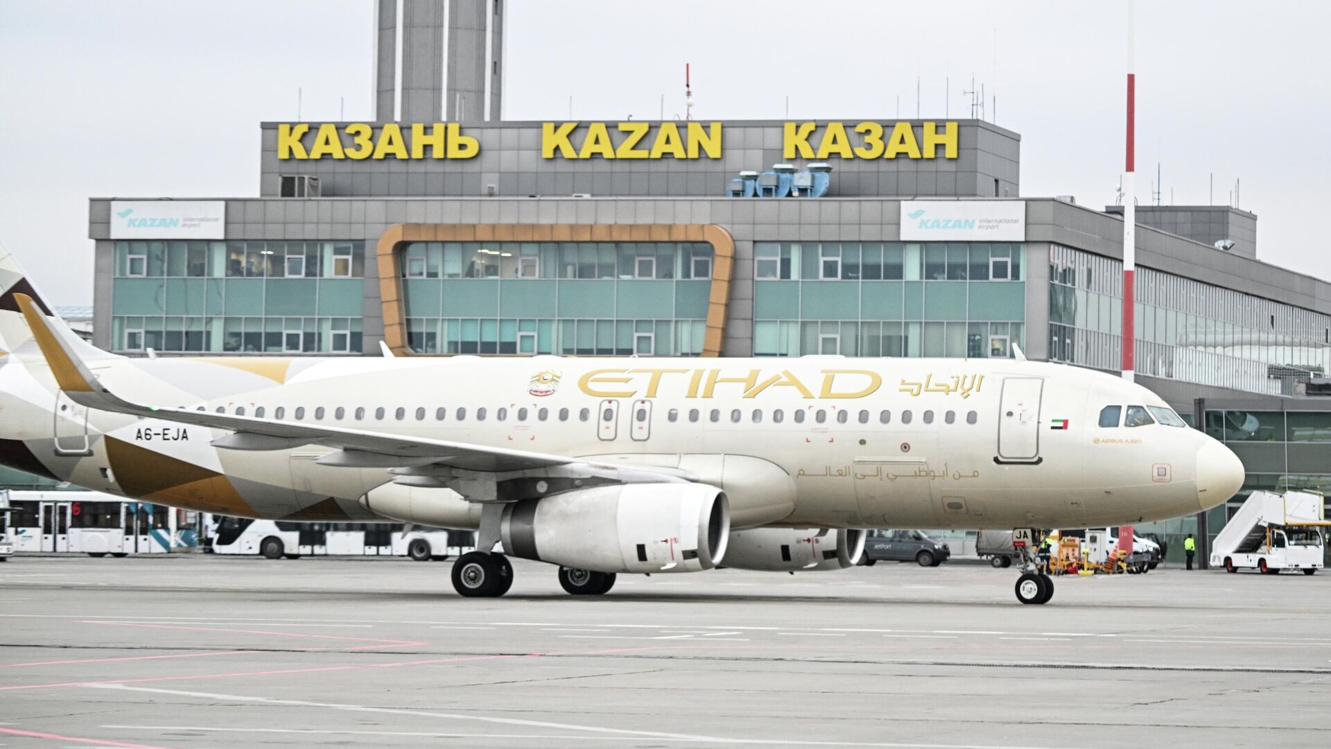 Самолет Airbus A320 авиакомпании Etihad Airways в Международном аэропорту Казани имени Габдуллы Тукая - РИА Новости, 1920, 11.12.2025