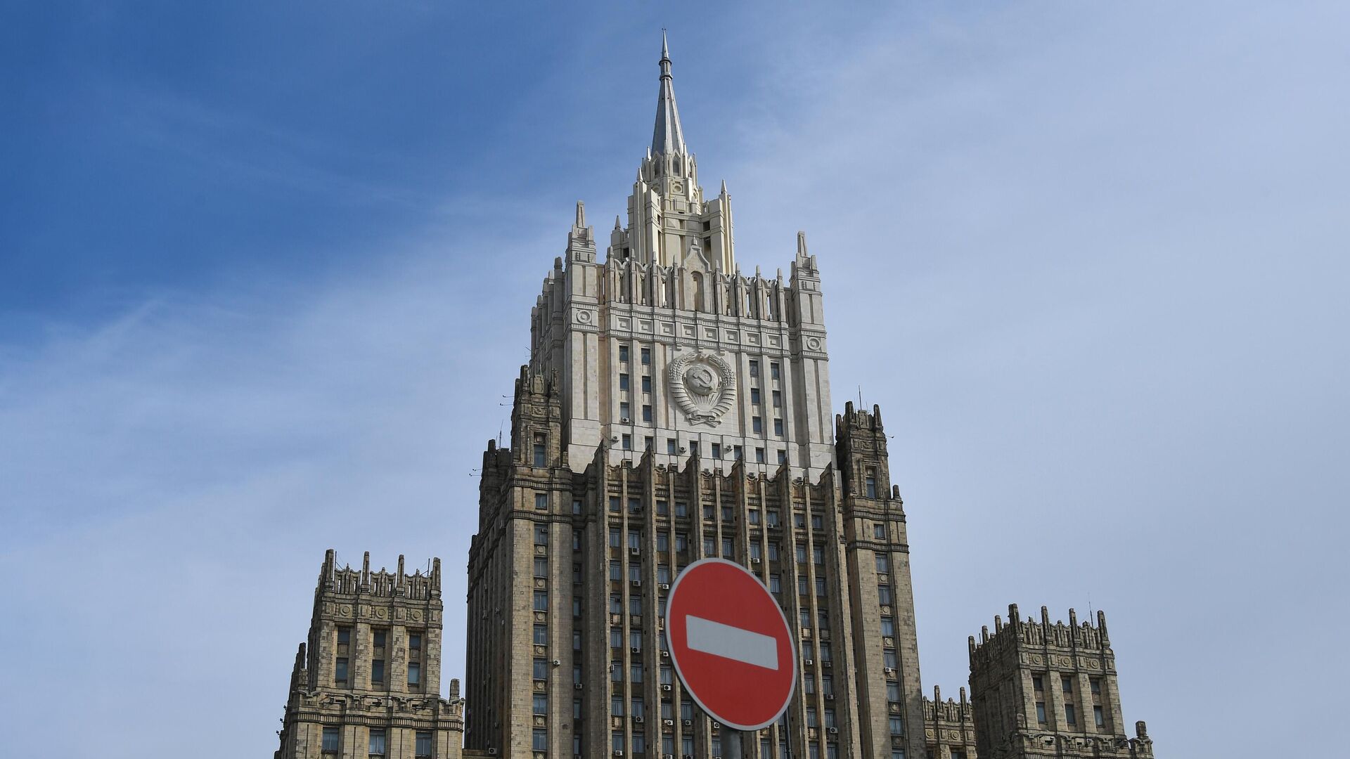 Здание Министерства иностранных дел РФ  - РИА Новости, 1920, 23.07.2020