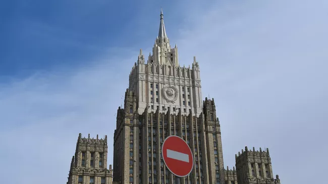 Здание Министерства иностранных дел РФ 
