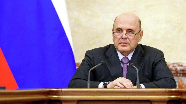 Председатель правительства РФ Михаил Мишустин проводит заседание кабинета министров
