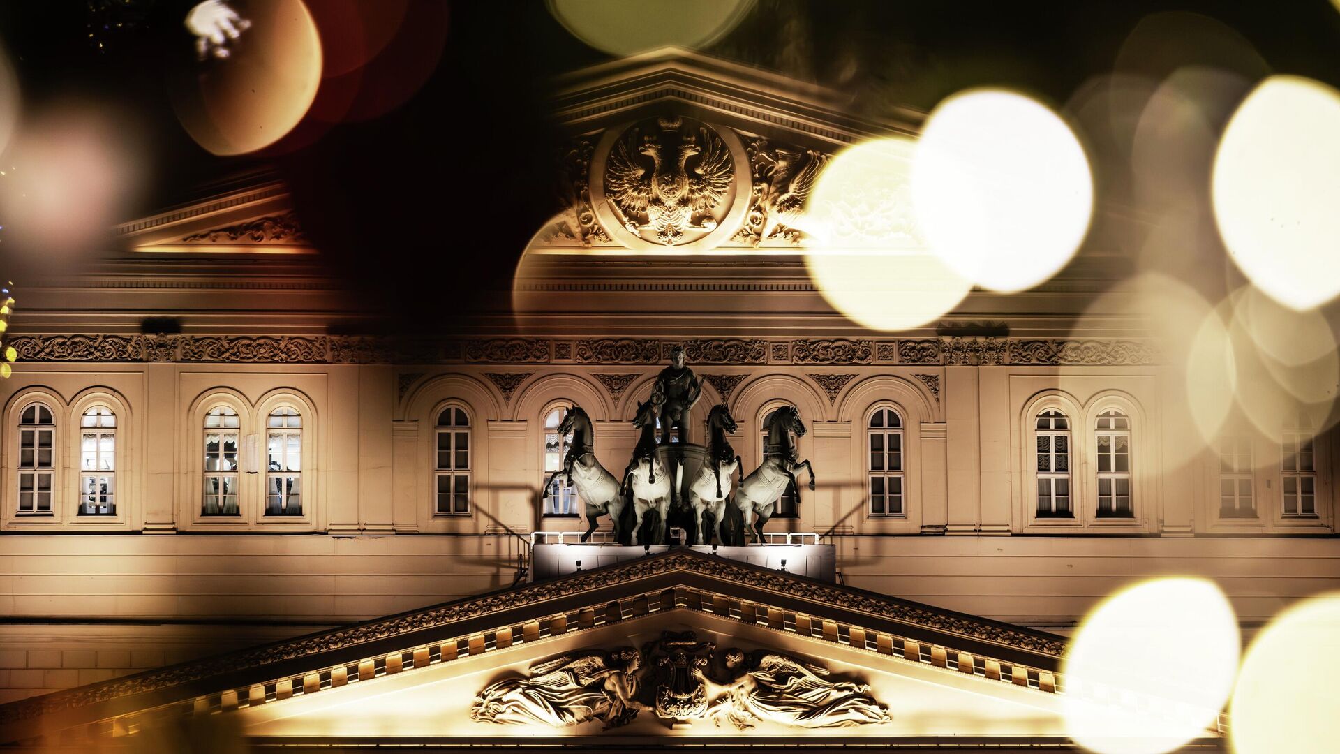 Большой театр в Москве - РИА Новости, 1920, 16.12.2025