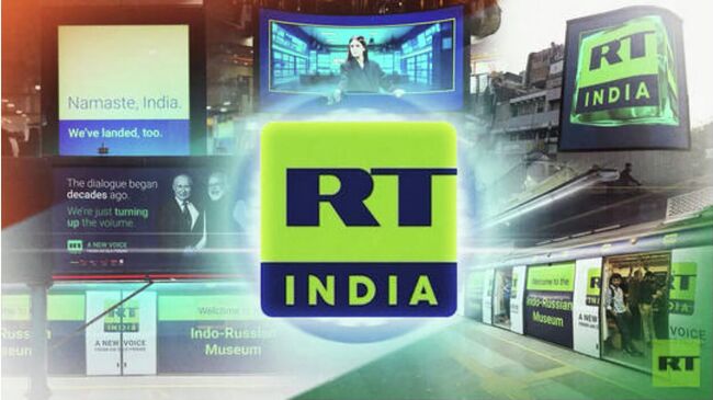 RT India