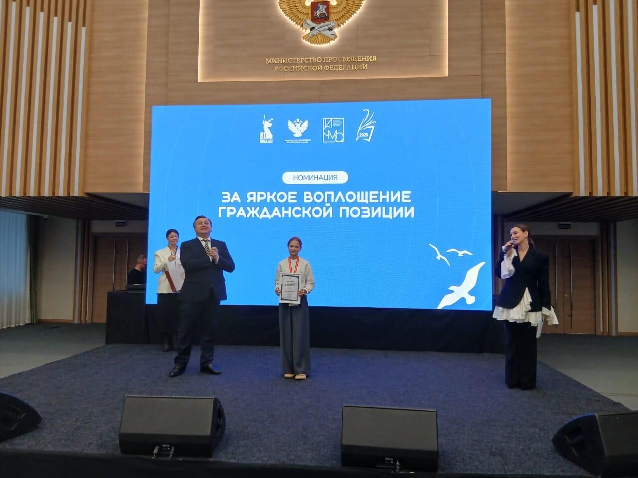 Церемония награждения победителей Всероссийского конкурса сочинений в Москве - РИА Новости, 1920, 05.12.2025