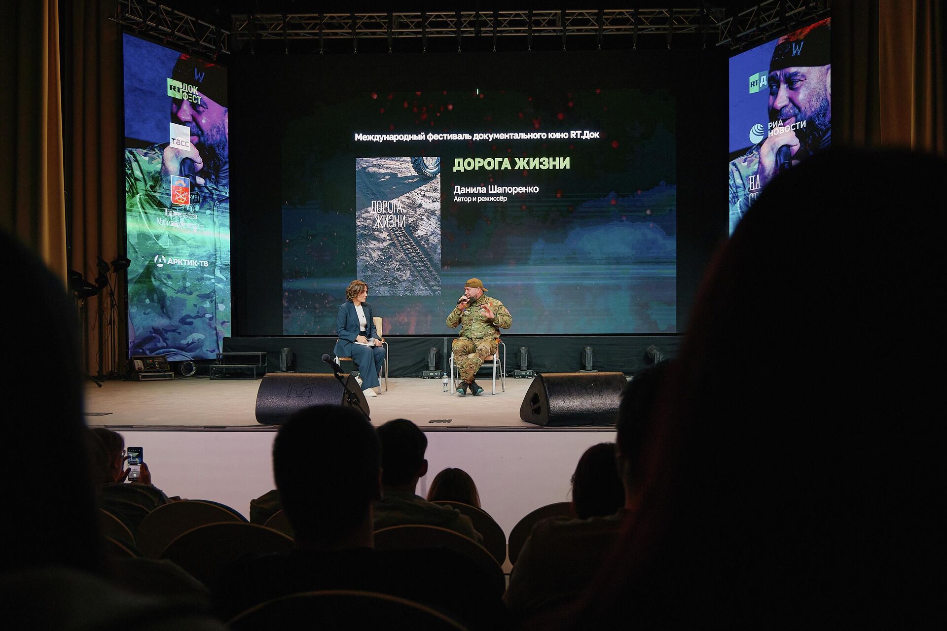 Международный фестиваль документального кино RТ.Док: Время наших героев в Мурманске Международный фестиваль документального кино RТ.Док: Время наших героев в Мурманске - РИА Новости, 1920, 06.12.2025