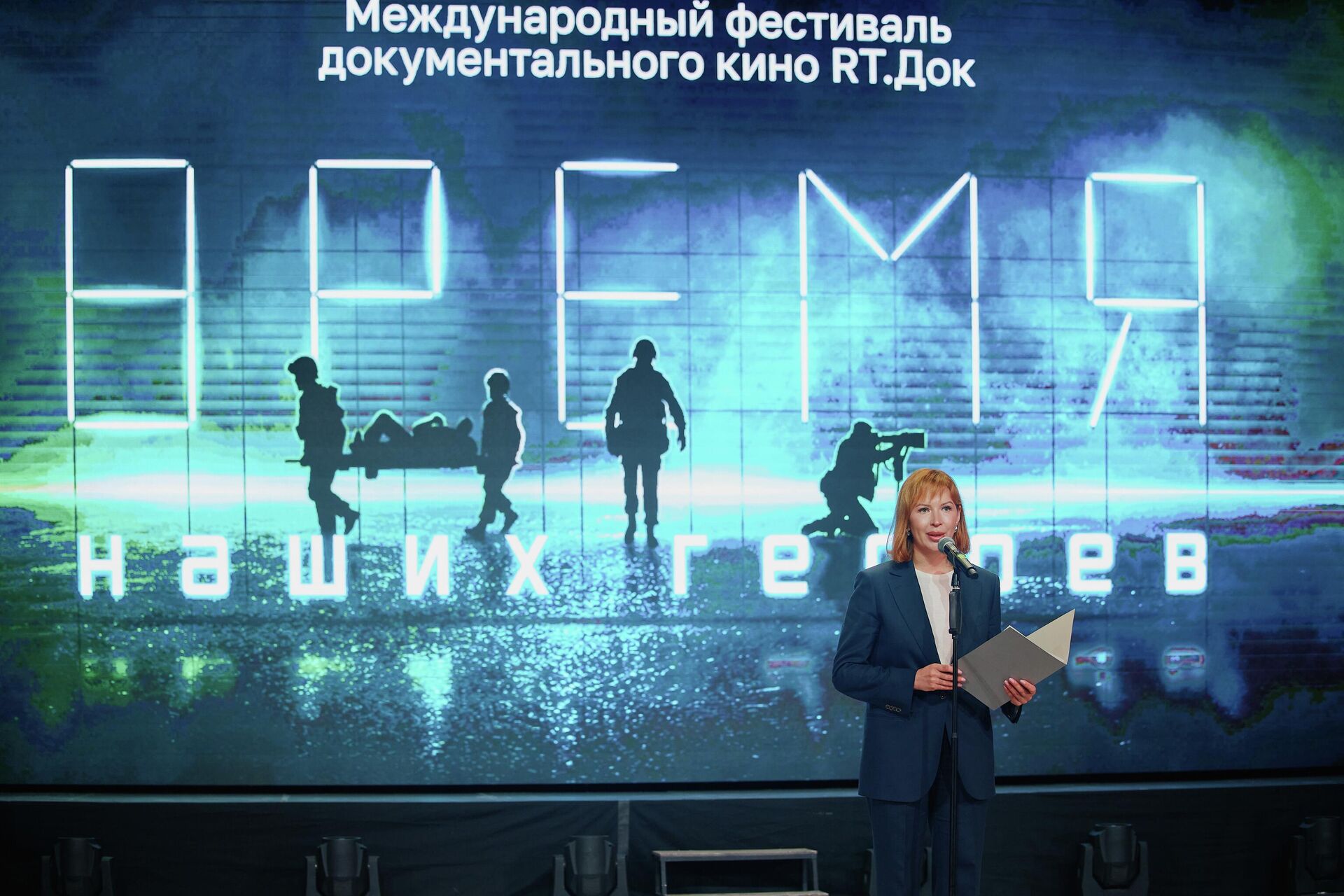 Международный фестиваль документального кино RТ.Док: Время наших героев в Мурманске Международный фестиваль документального кино RТ.Док: Время наших героев в Мурманске - РИА Новости, 1920, 06.12.2025