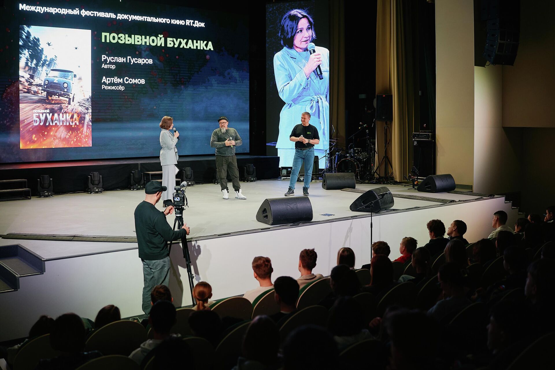 Международный фестиваль документального кино RТ.Док: Время наших героев в Мурманске Международный фестиваль документального кино RТ.Док: Время наших героев в Мурманске - РИА Новости, 1920, 06.12.2025